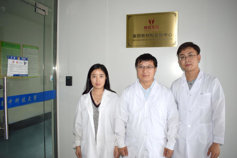 湖北省人民政府:分析上万份样本 嫦娥抗衰在皮肤微生态应用领域获得新进展(图5) image.png